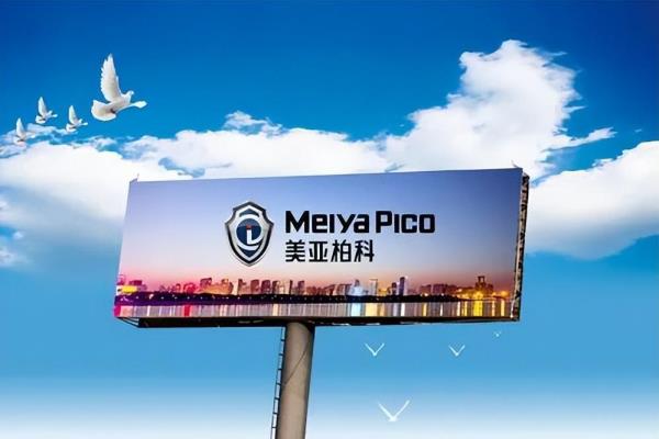 美亚柏科是央企还是民企.