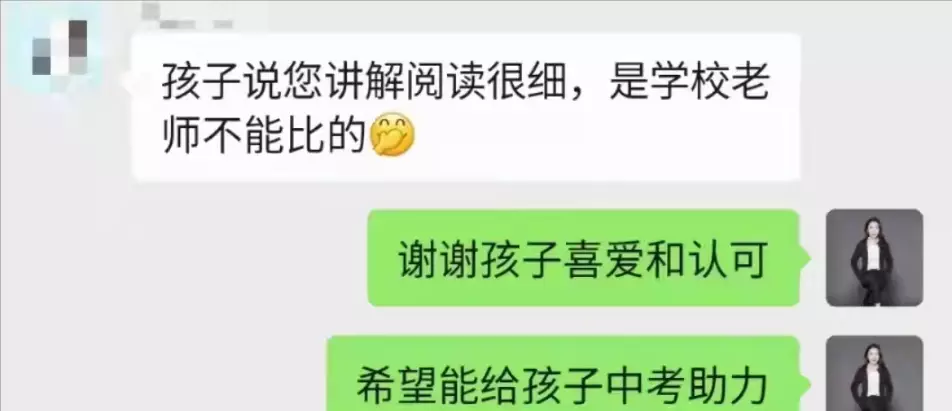 初中生如何积累英语词汇量(4)
