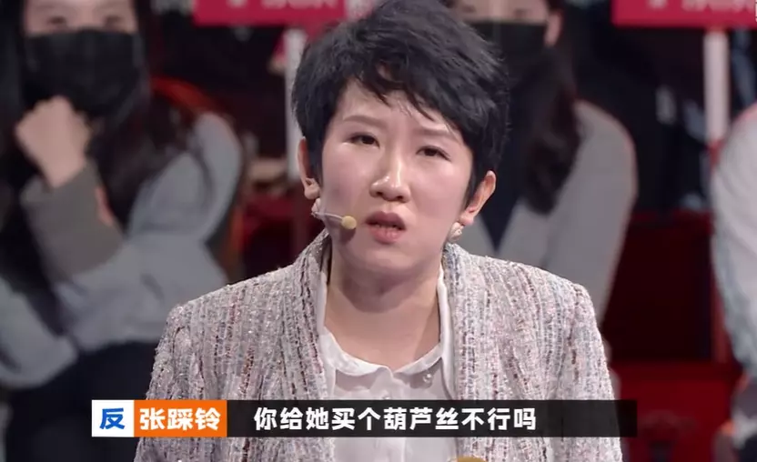 傅首尔奇葩说第七季哪几期(2)