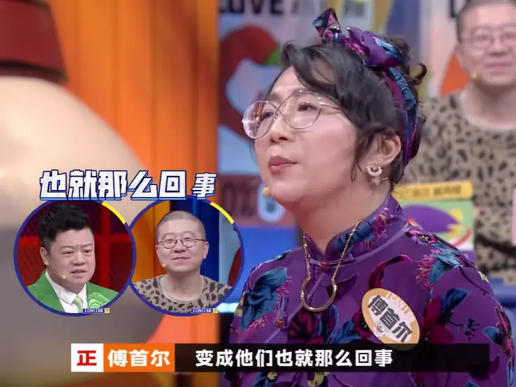 傅首尔奇葩说第七季哪几期(3)
