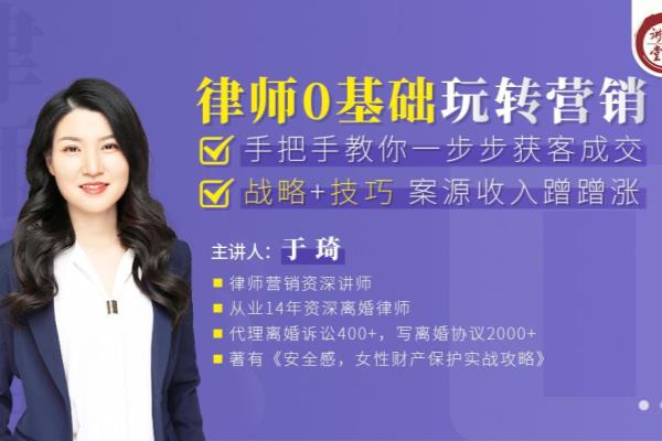 中国最好的律师事务所.