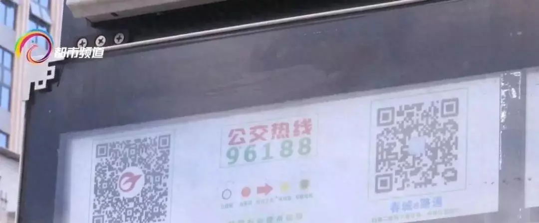 昆明公交查询实时到站信息(1)