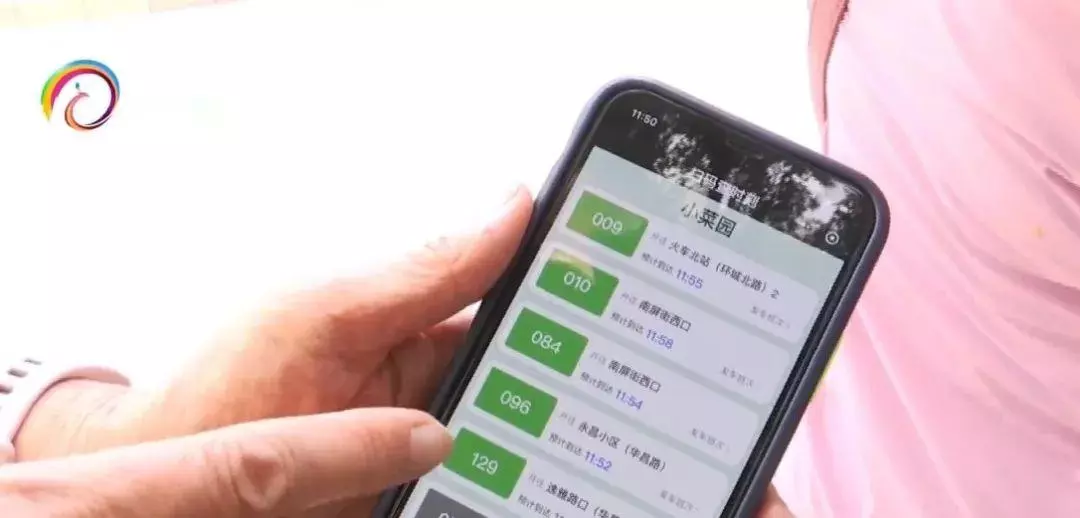 昆明公交查询实时到站信息(2)