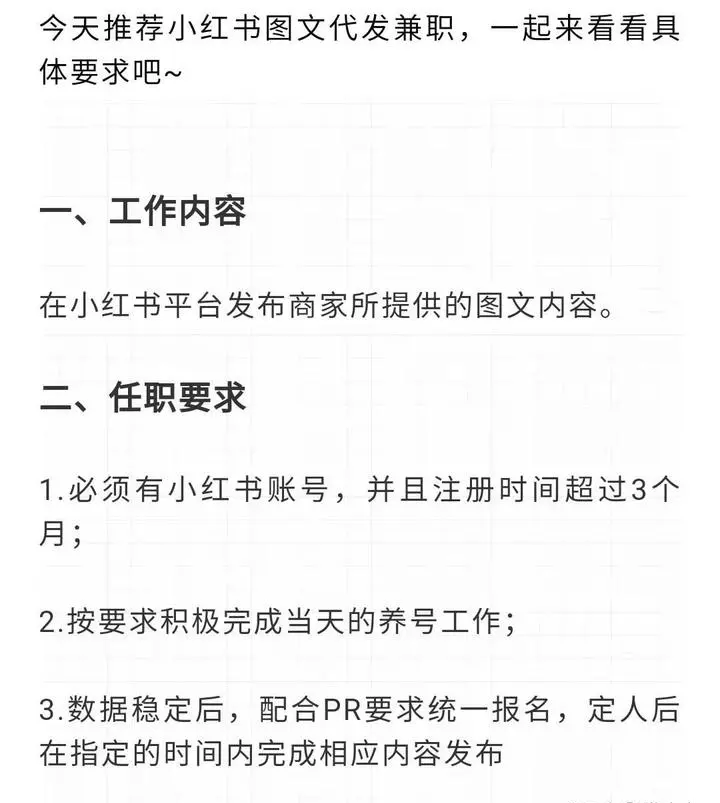 幻世中文网怎么投稿写作(10)
