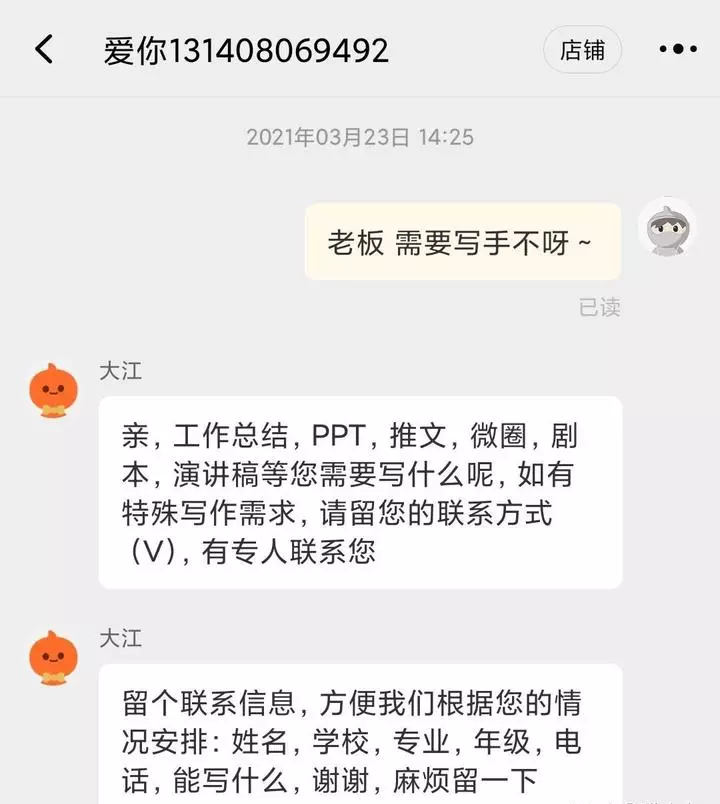 幻世中文网怎么投稿写作(15)
