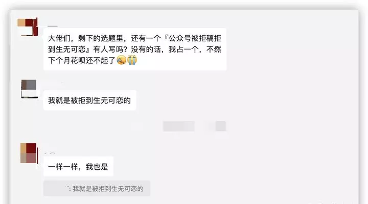 幻世中文网怎么投稿写作(17)