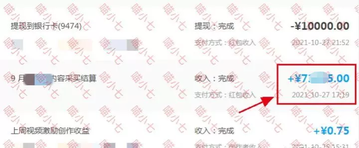 幻世中文网怎么投稿写作(1)