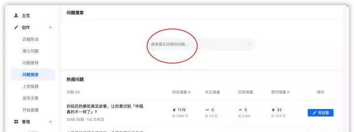 幻世中文网怎么投稿写作(20)