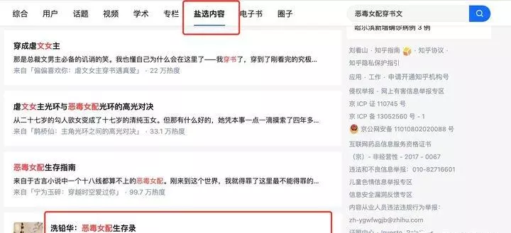 幻世中文网怎么投稿写作(3)