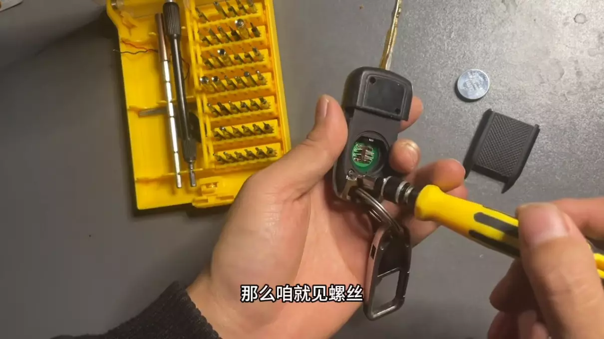 一汽奔腾x40钥匙怎么换电池(3)
