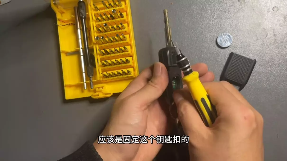 一汽奔腾x40钥匙怎么换电池(4)