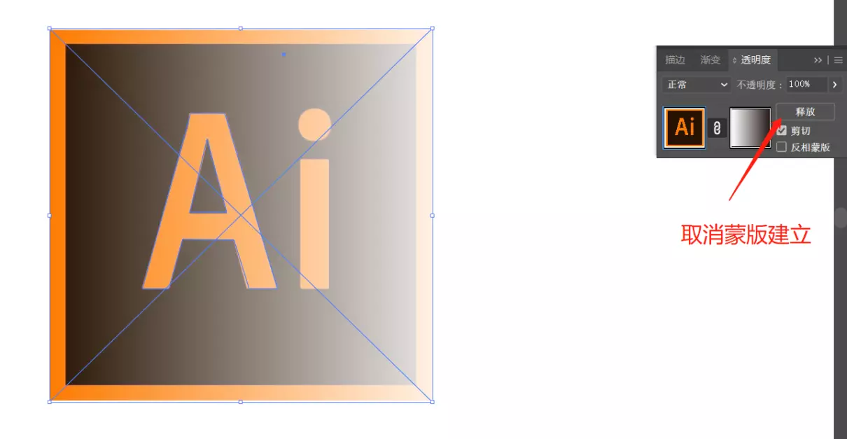 ai渐变工具怎么调出调节杆(12)