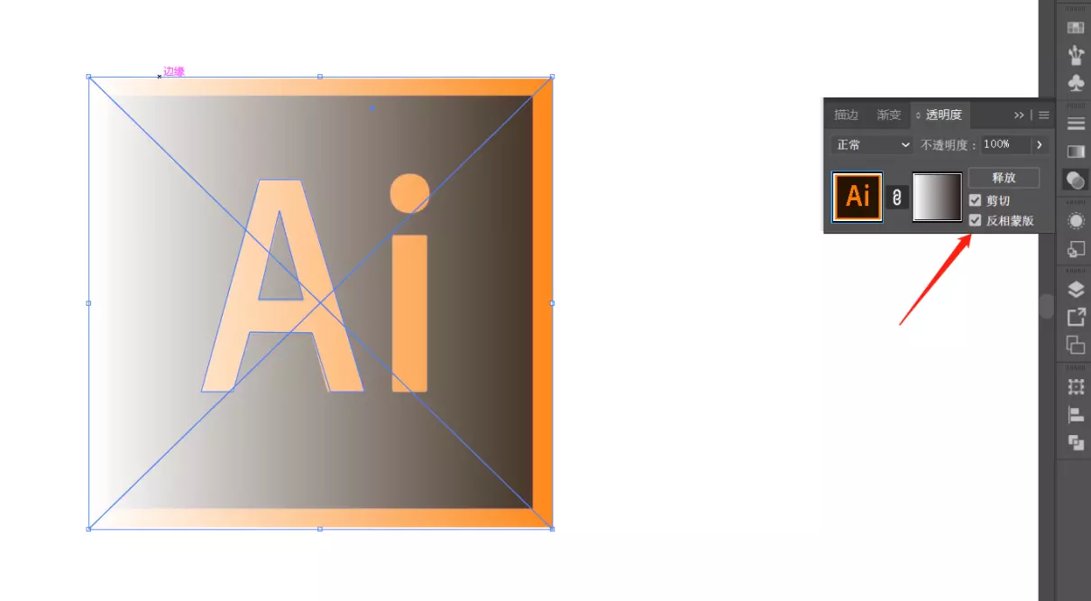 ai渐变工具怎么调出调节杆(13)