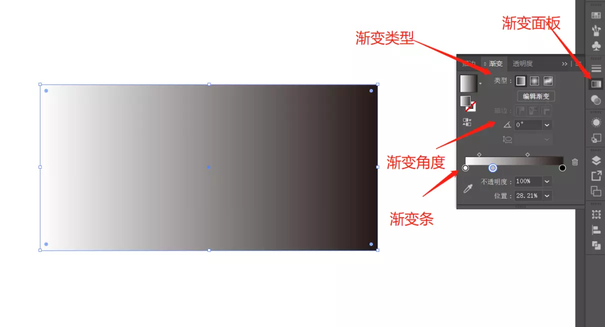 ai渐变工具怎么调出调节杆(14)