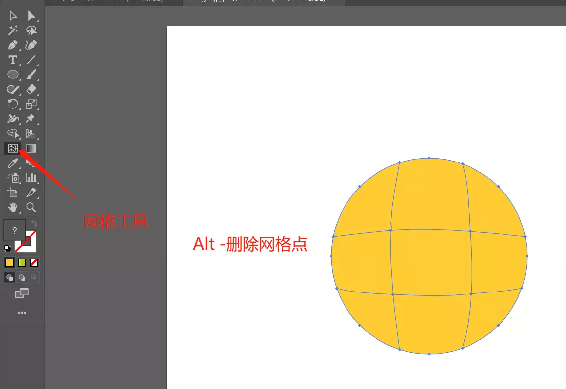 ai渐变工具怎么调出调节杆(18)