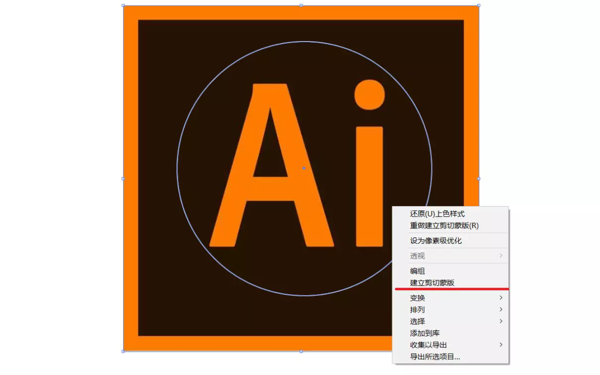 ai渐变工具怎么调出调节杆(1)