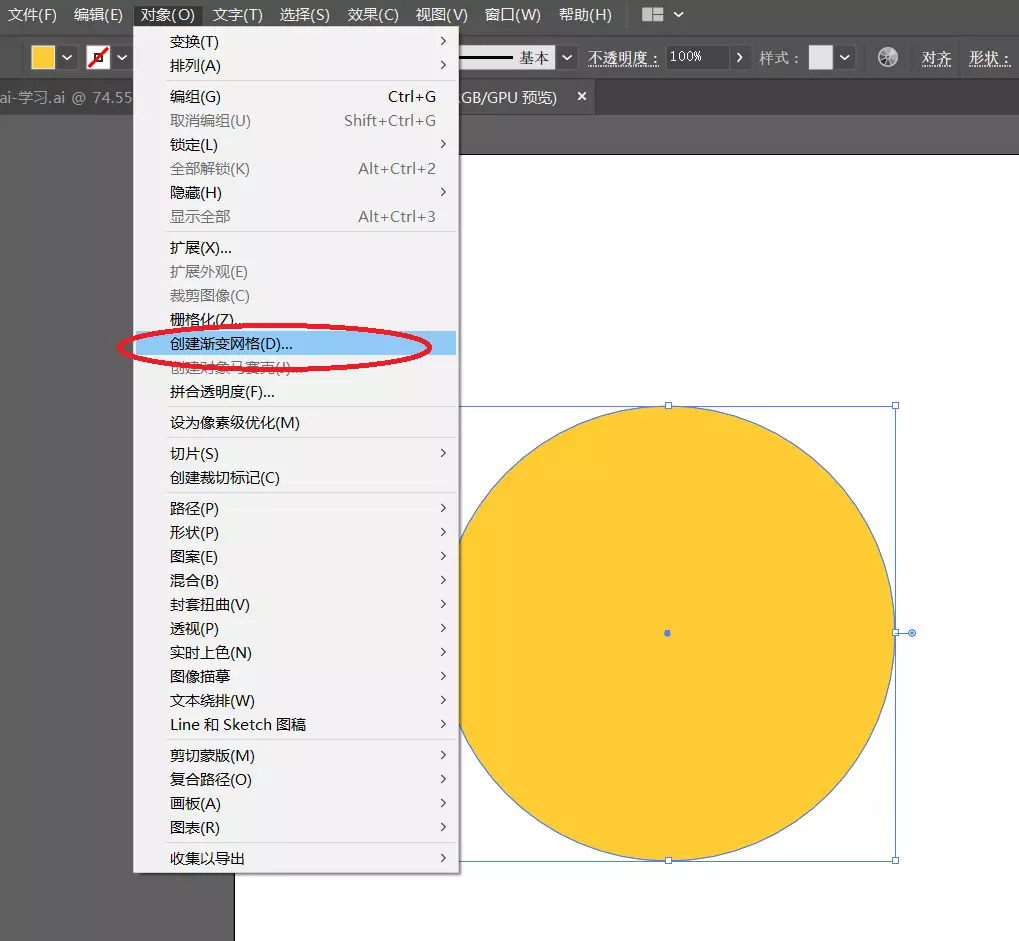 ai渐变工具怎么调出调节杆(20)