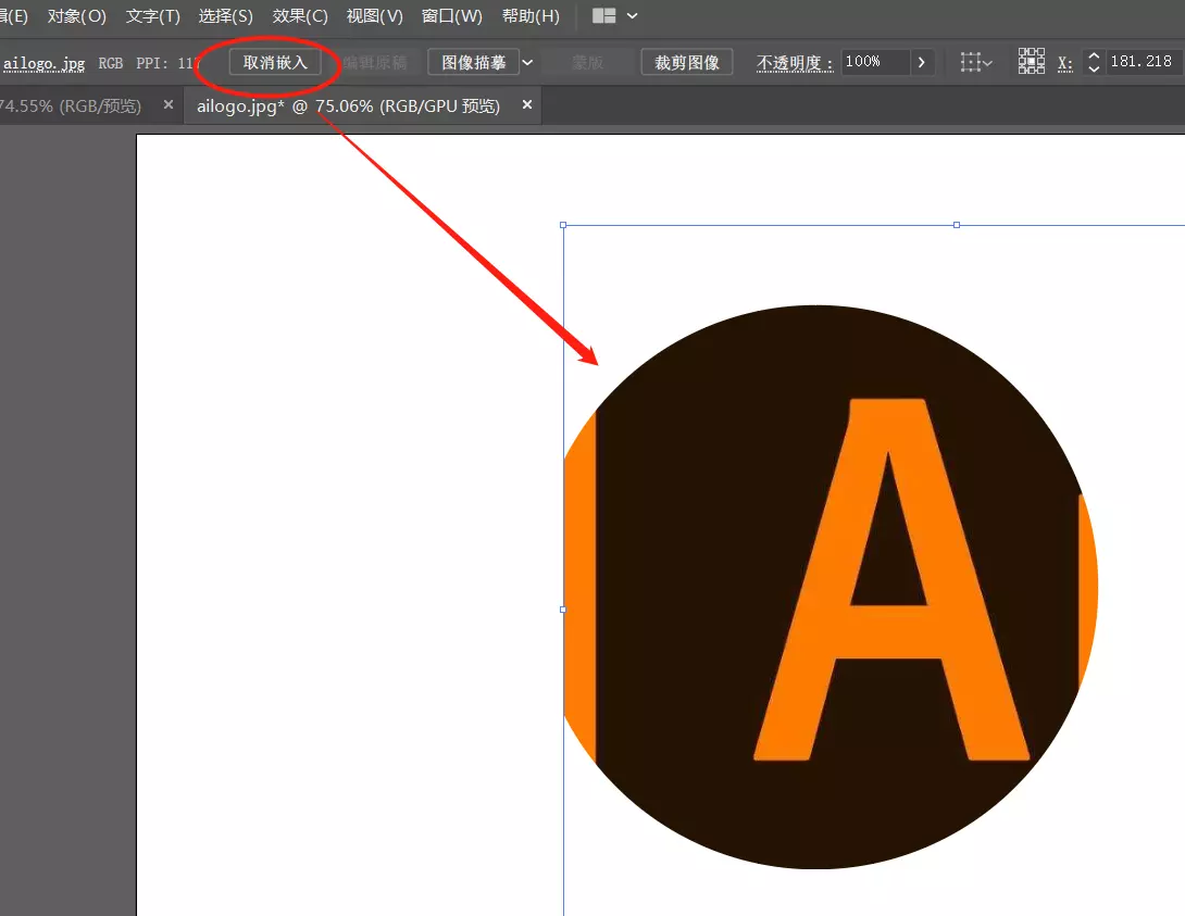 ai渐变工具怎么调出调节杆(4)