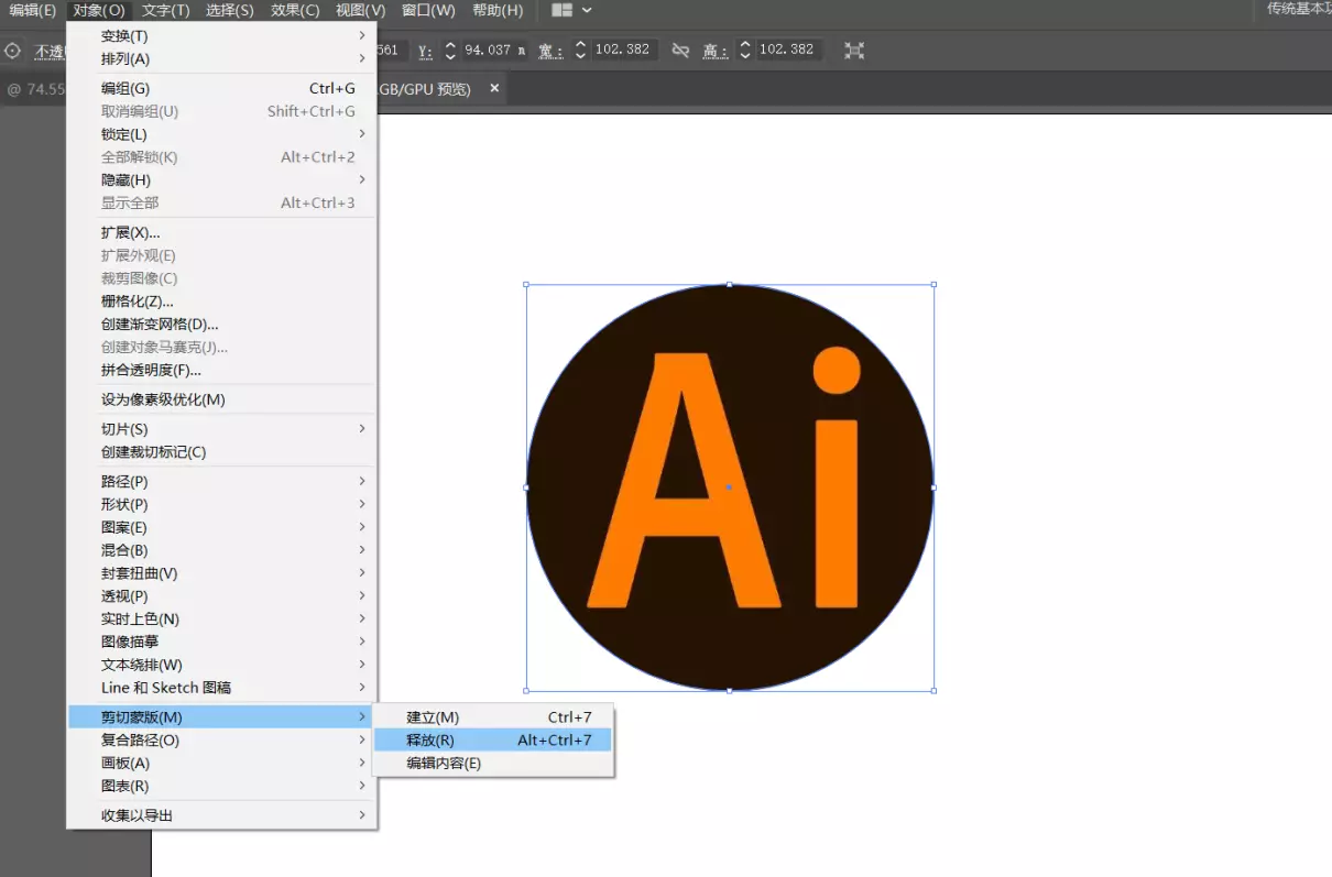 ai渐变工具怎么调出调节杆(5)