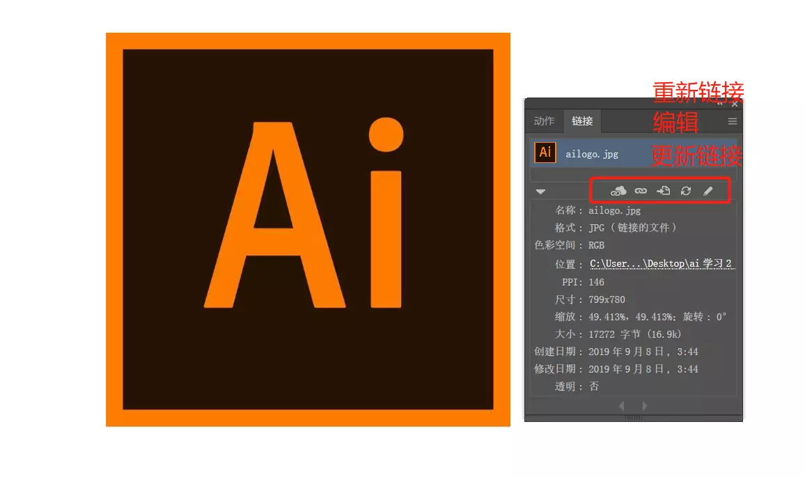 ai渐变工具怎么调出调节杆(7)