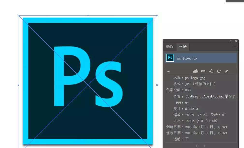 ai渐变工具怎么调出调节杆(9)