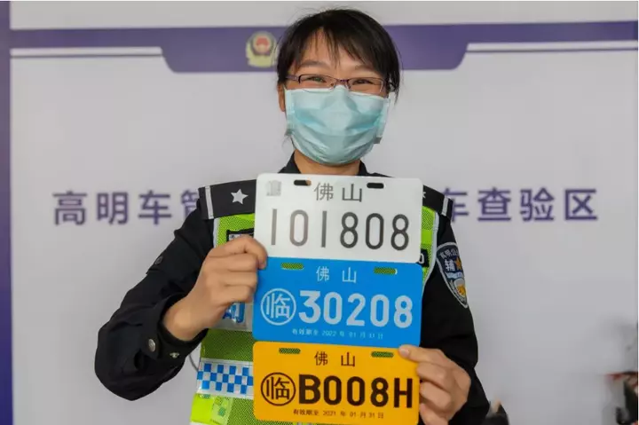 电瓶车回收车牌怎么处理(5)