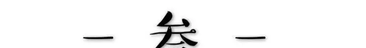阻遏是什么意思的解释(10)