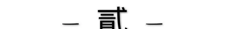 阻遏是什么意思的解释(9)