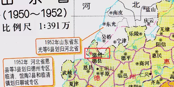 德州市政府驻地在哪个区(5)