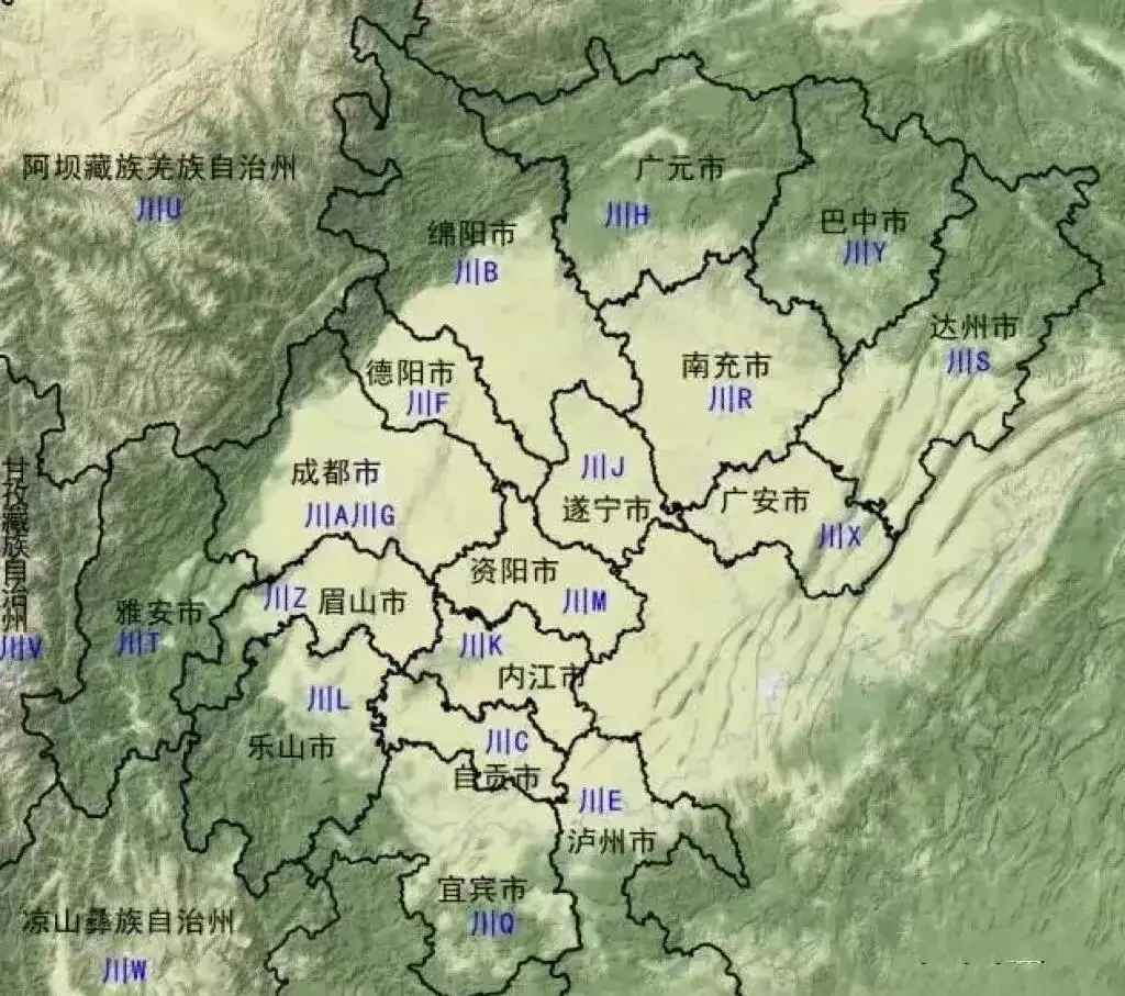 川z是四川哪个城市的车牌号(6)
