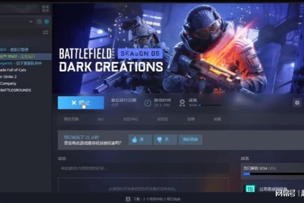 战地风云2042steam为什么打不开.