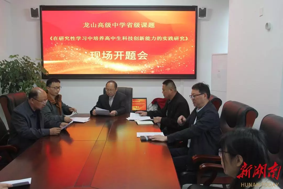 龙山高级中学是重点高中吗(2)
