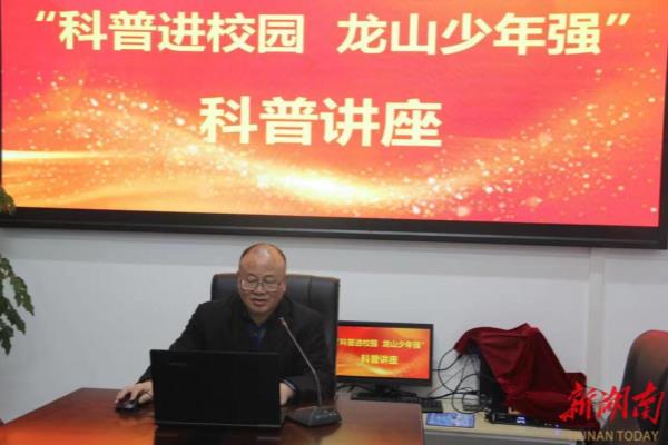 龙山高级中学是重点高中吗.