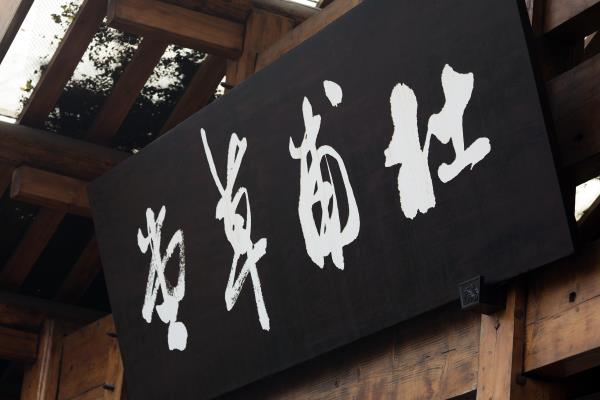 杜甫的爱国诗句有哪些诗.