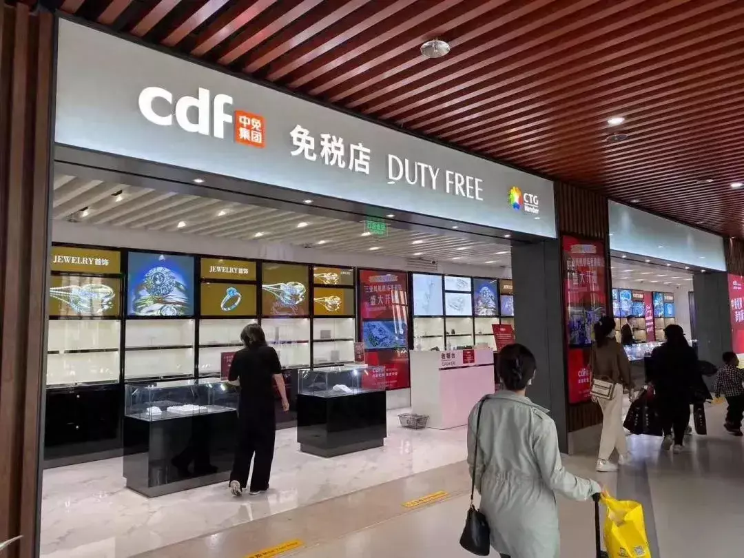 海南免税店代购靠什么赚钱(1)