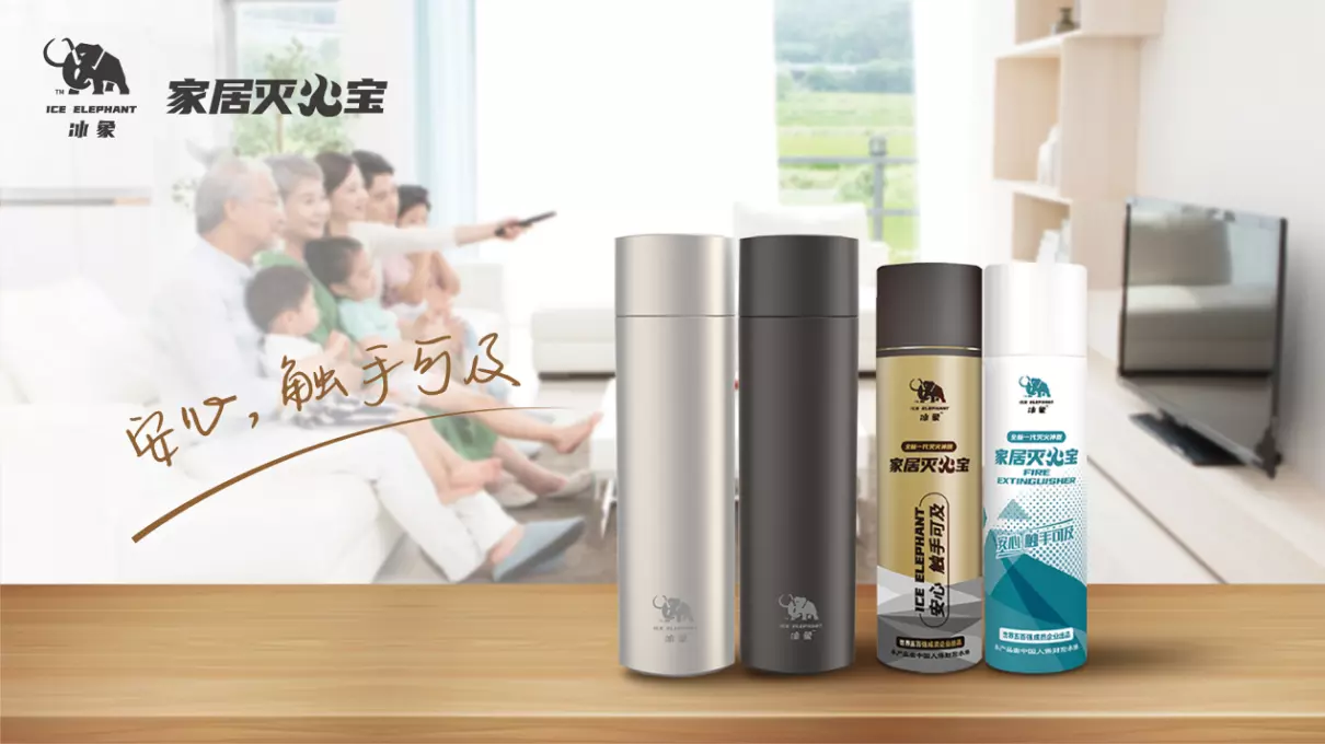 火焰战士灭火器是正规产品吗(2)