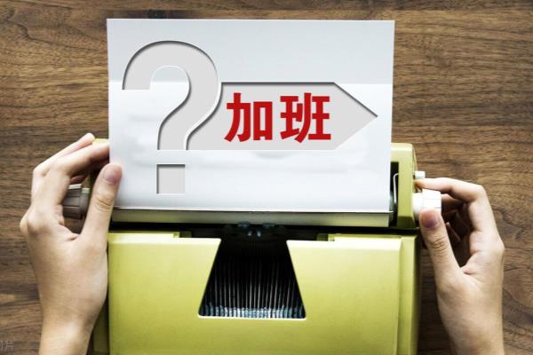 月薪3000休息4天怎么算工资.