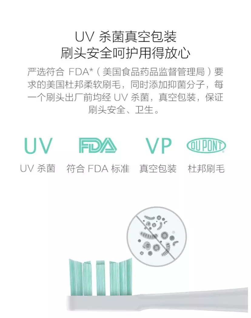 小米牙刷t300和t500建议买哪款(4)