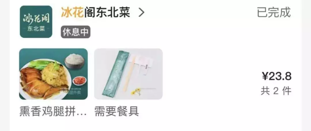 外卖在哪个平台点好(10)