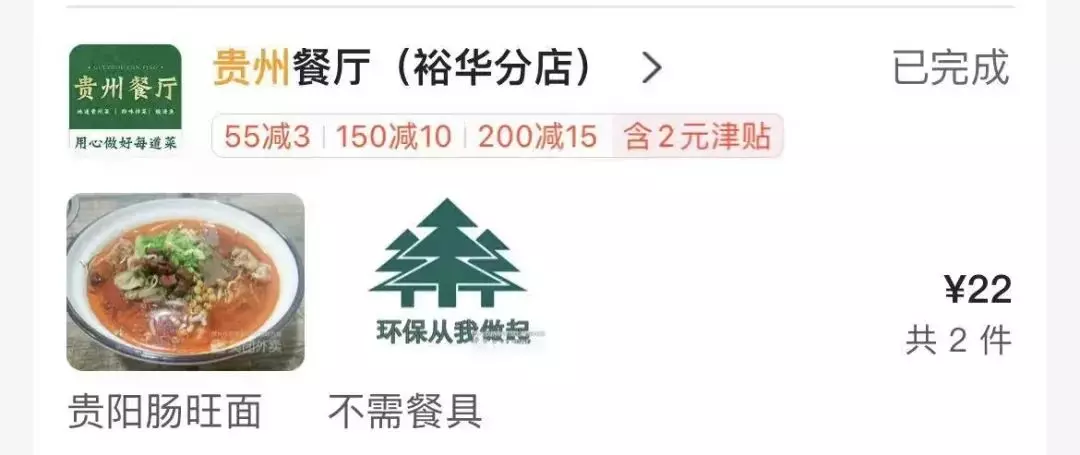 外卖在哪个平台点好(11)