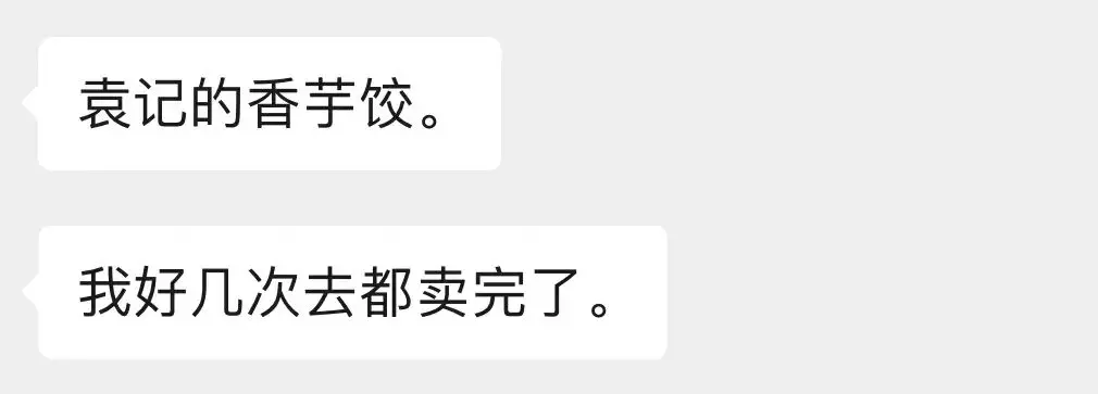 外卖在哪个平台点好(18)