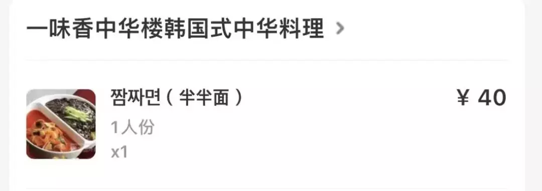 外卖在哪个平台点好(24)