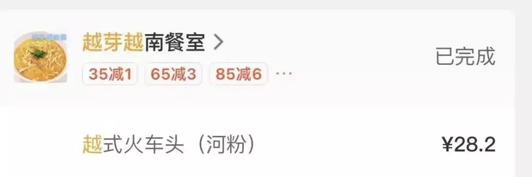 外卖在哪个平台点好(26)