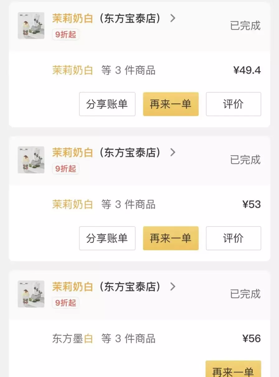 外卖在哪个平台点好(29)
