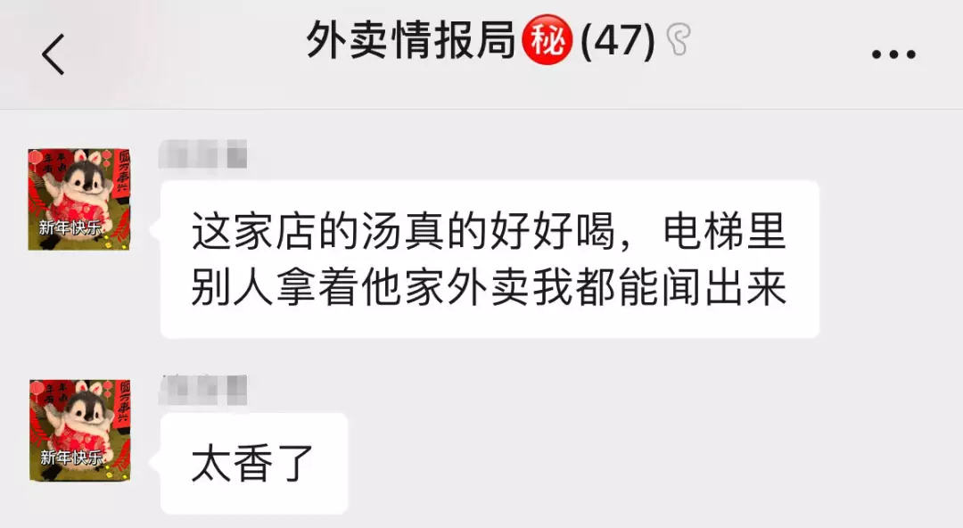 外卖在哪个平台点好(2)