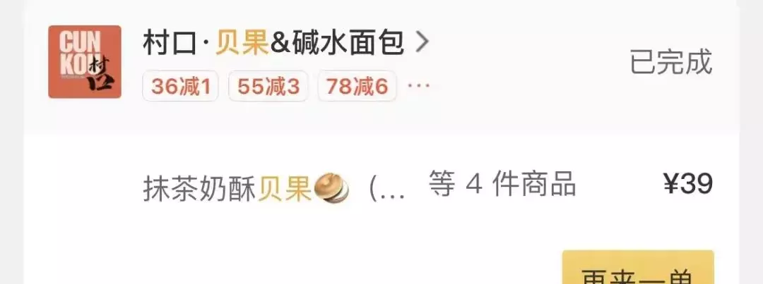 外卖在哪个平台点好(30)