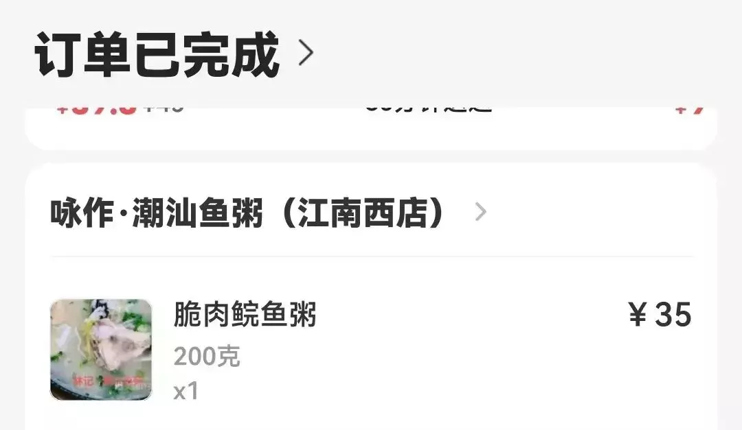 外卖在哪个平台点好(5)