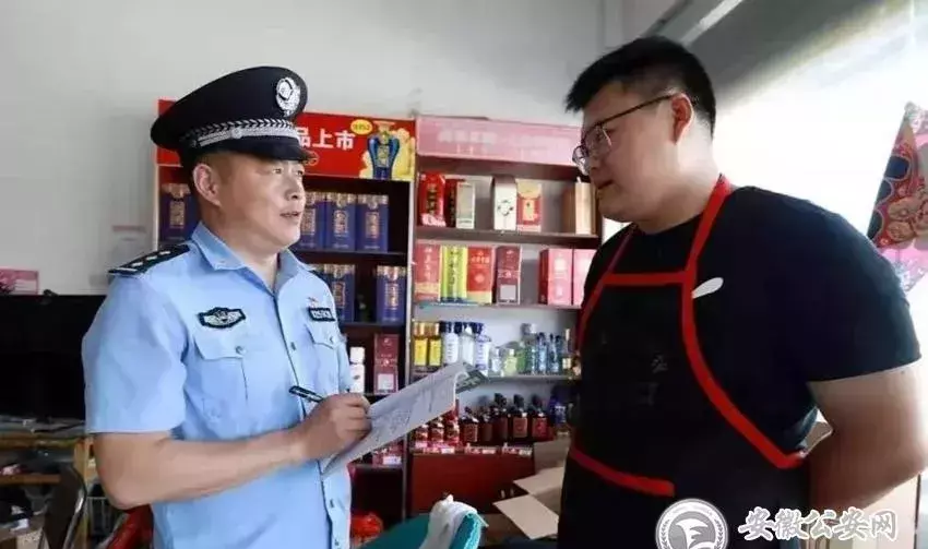 警察是军人吗(2)
