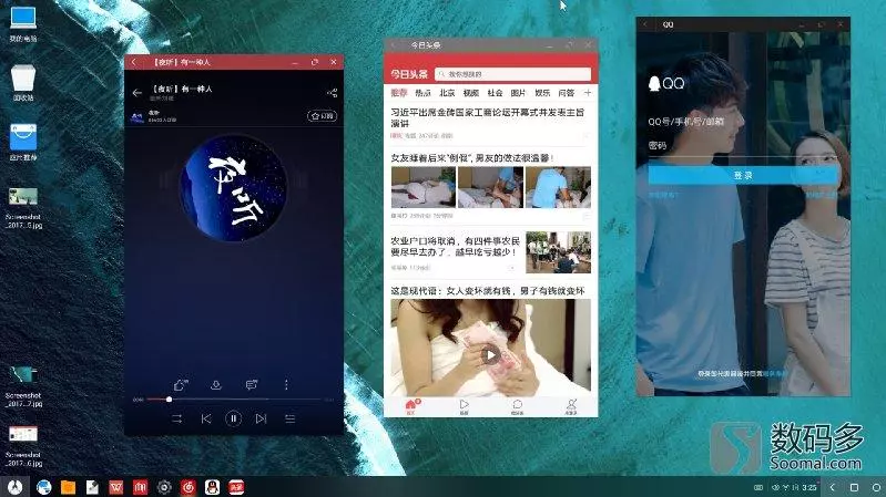 凤凰系统怎么样(6)
