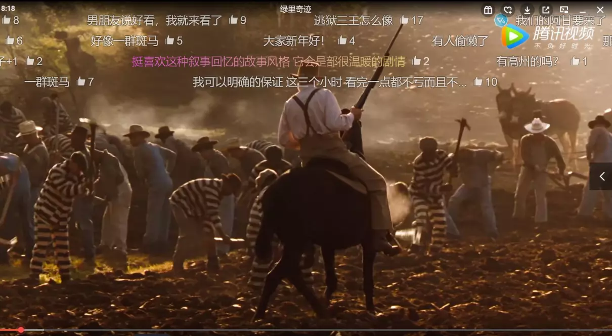 绿里奇迹为什么救不了两个小女孩(6)